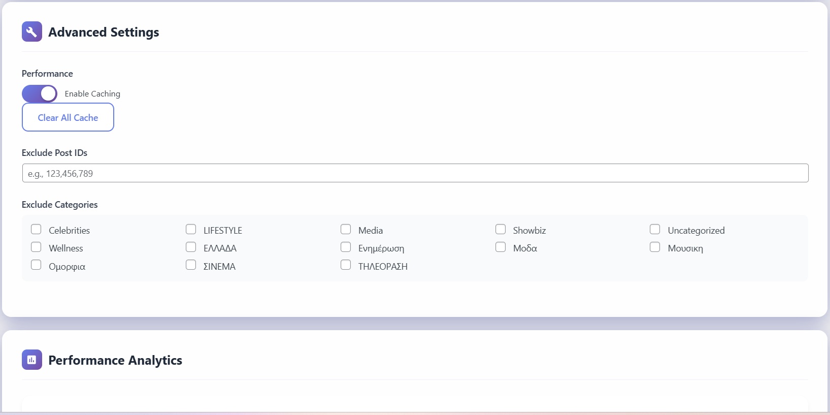 Advanced Settings
